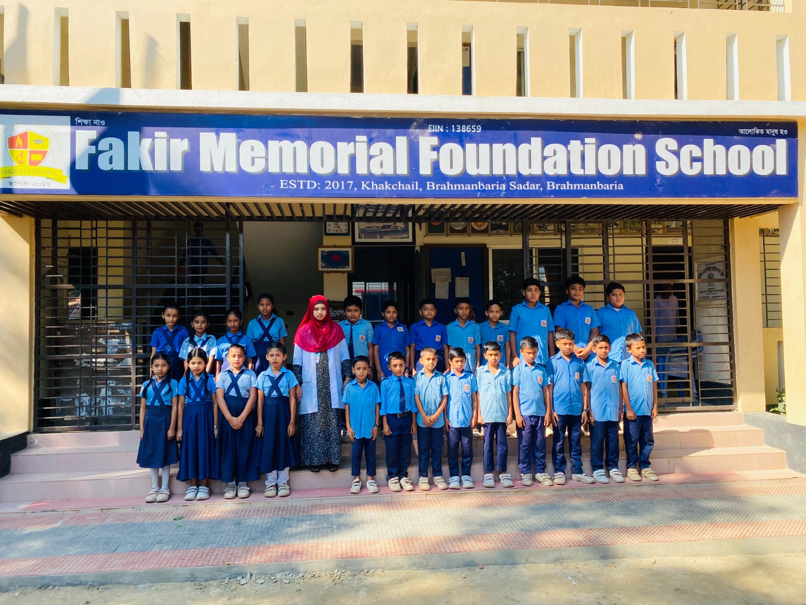 শ্রেণি: ৩য় (অন্যন্যা)