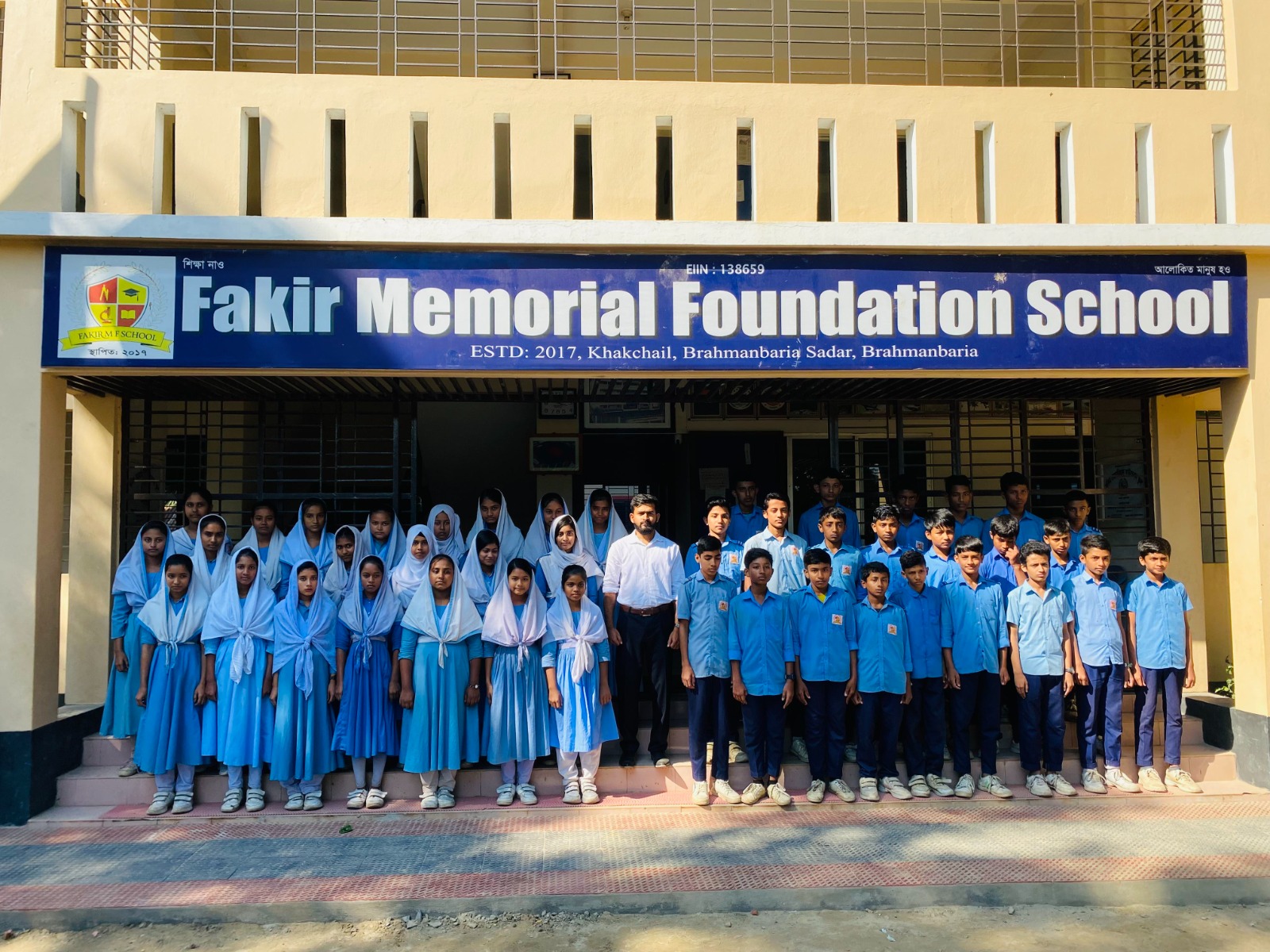 শ্রেণি: ৭ম (প্রভাতী)